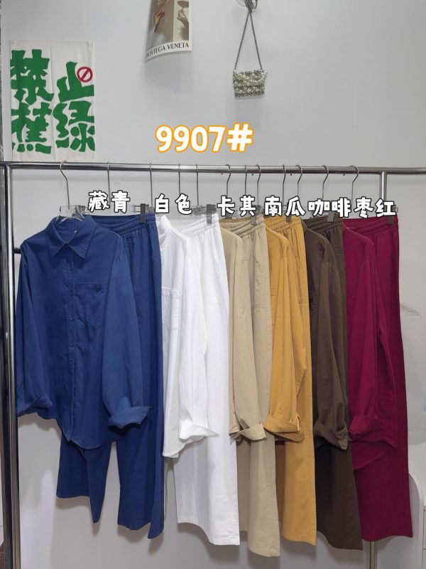 2-piece set for Ladies