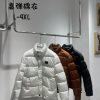 Men's down jackets