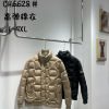 Men's down jackets