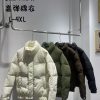Men's down jackets